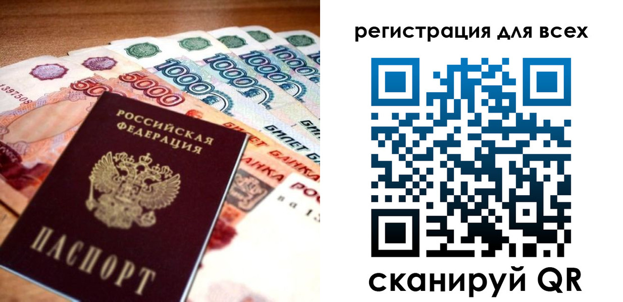 временная регистрация адрес в Баймаке