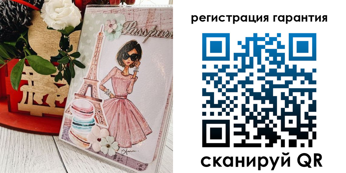 временная прописка в Баймаке