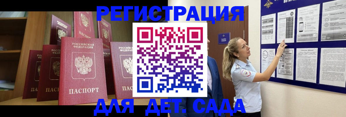 пропишу в квартире в Баймаке